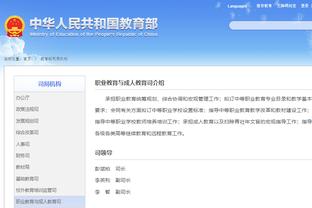kaiyun平台手机网页版截图4